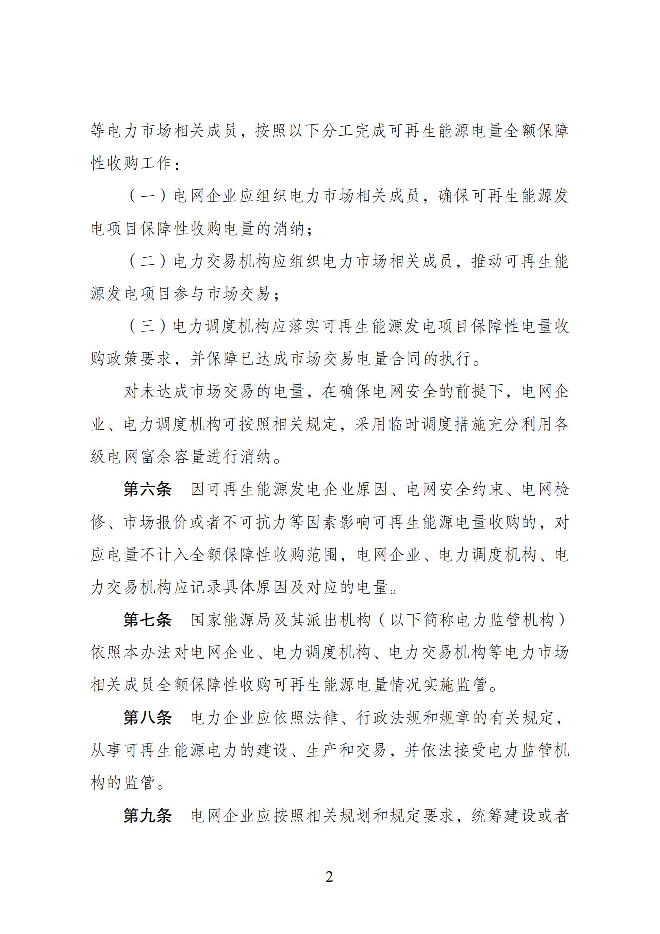 1A5191229-2 中国·88038威尼斯检测中心(中国)股份有限公司-官方网站