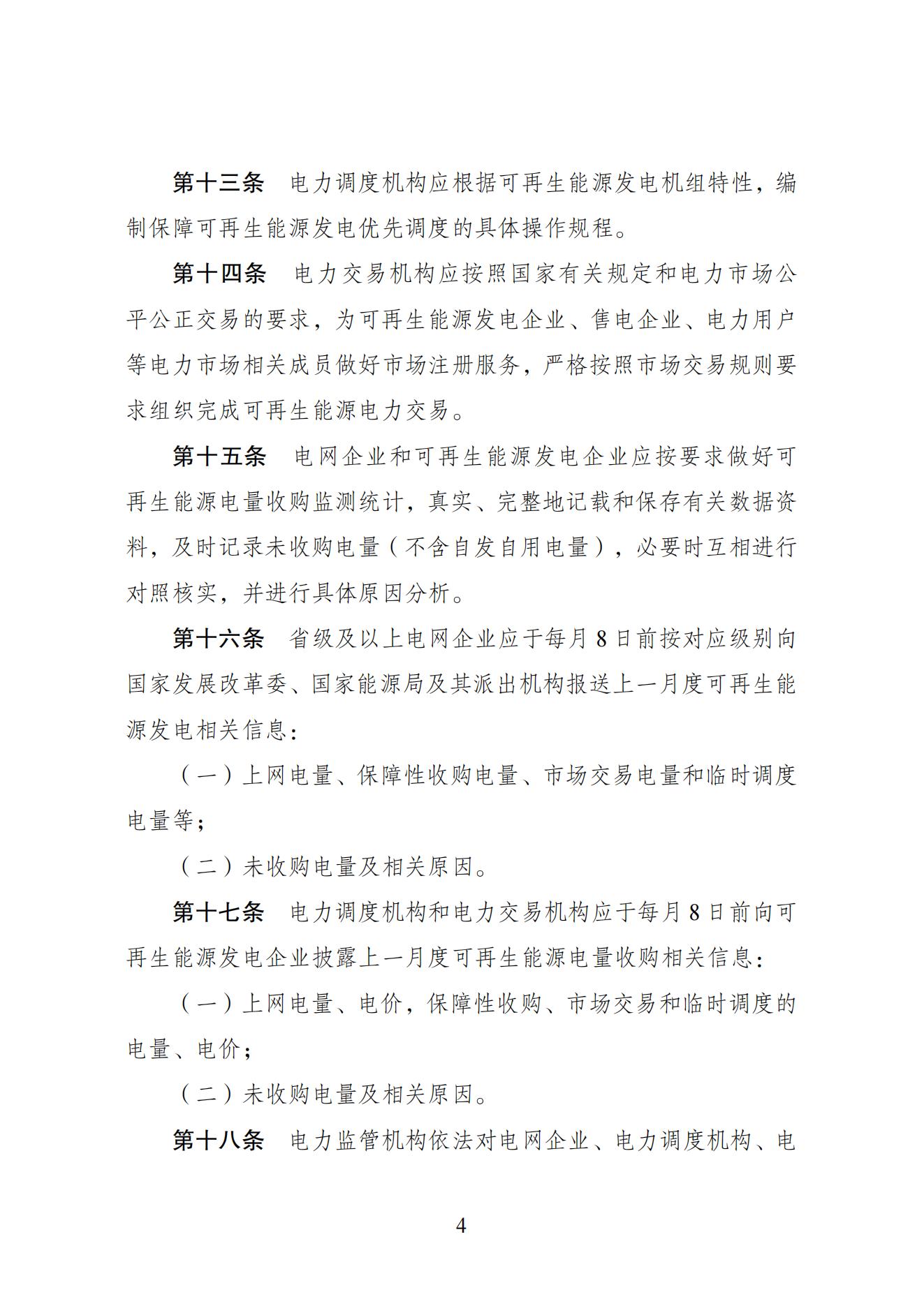 1A5191H9-4 中国·88038威尼斯检测中心(中国)股份有限公司-官方网站