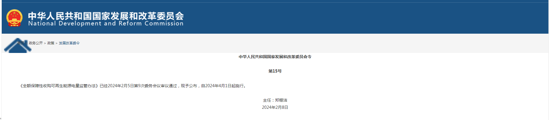1A5192437-0 中国·88038威尼斯检测中心(中国)股份有限公司-官方网站