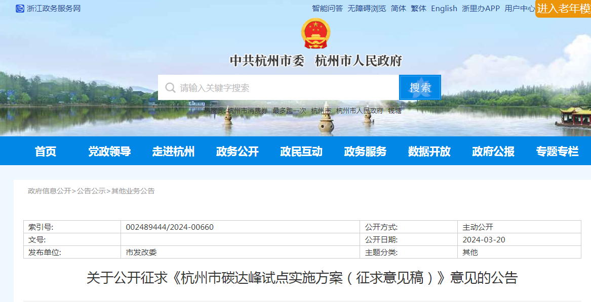 09210R361-0 中国·88038威尼斯检测中心(中国)股份有限公司-官方网站