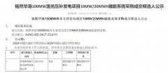 1-240326134Ta26-lp