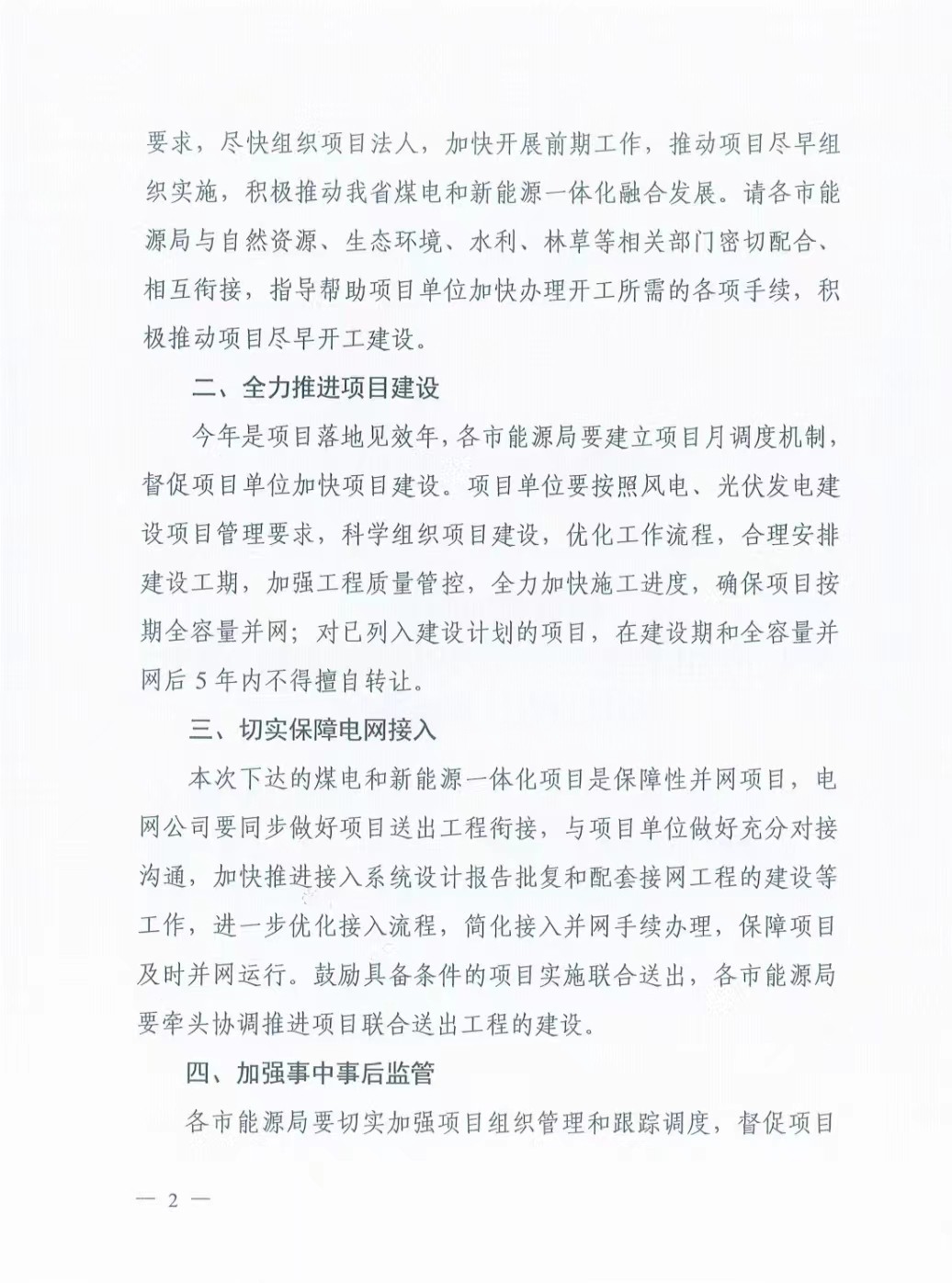 1K0312225-1 中国·88038威尼斯检测中心(中国)股份有限公司-官方网站