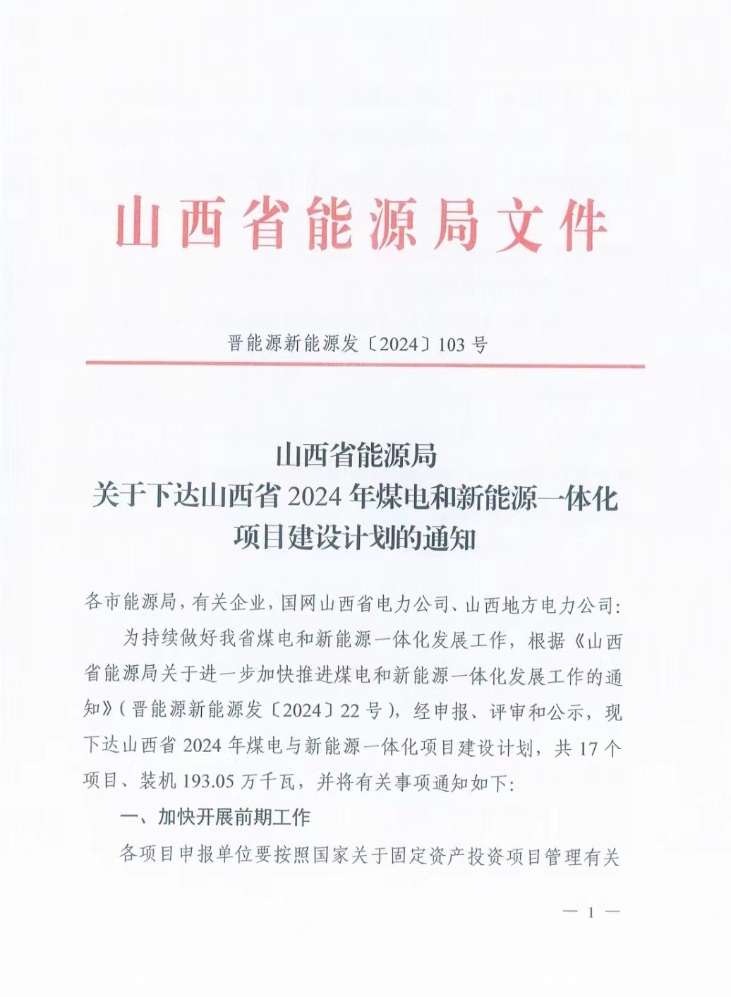 1K031AL-0 中国·88038威尼斯检测中心(中国)股份有限公司-官方网站