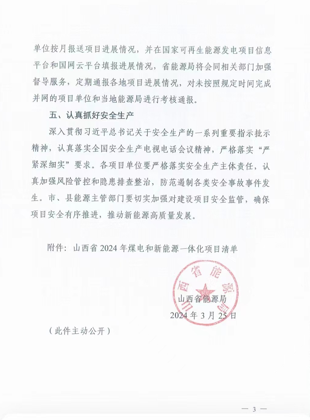 1K031O91-2 中国·88038威尼斯检测中心(中国)股份有限公司-官方网站