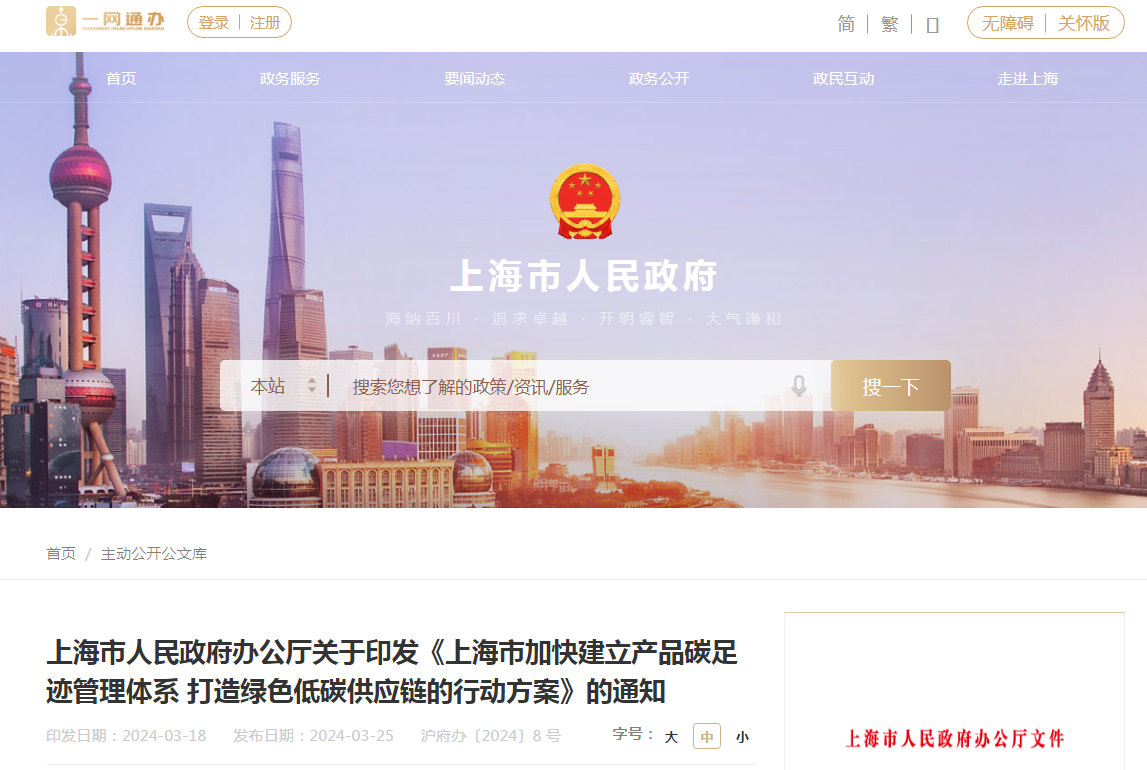 1K225E01-0 中国·88038威尼斯检测中心(中国)股份有限公司-官方网站