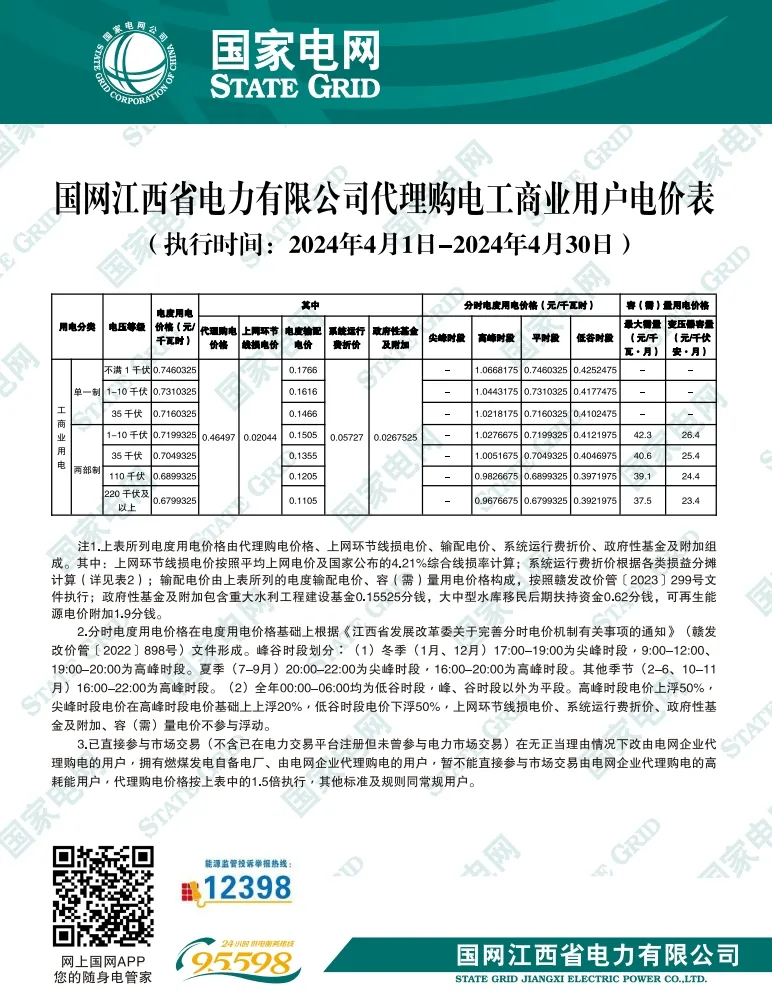 1050291633-41 中国·88038威尼斯检测中心(中国)股份有限公司-官方网站