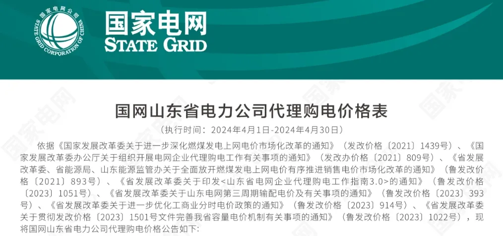 1050291V8-26 中国·88038威尼斯检测中心(中国)股份有限公司-官方网站