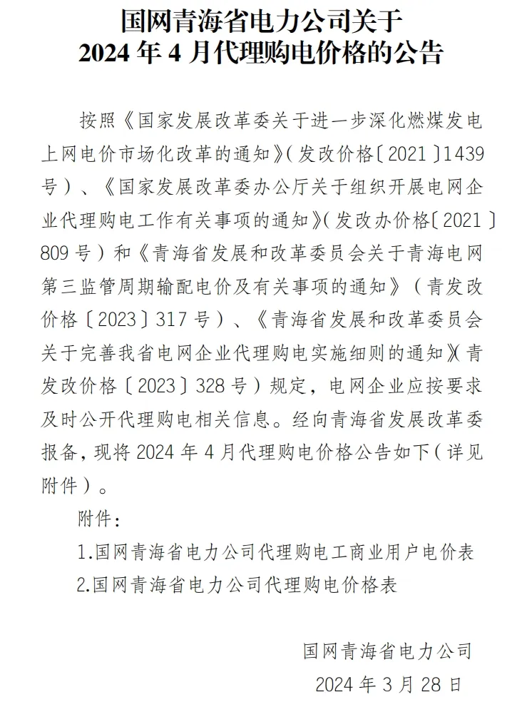 10502a913-45 中国·88038威尼斯检测中心(中国)股份有限公司-官方网站