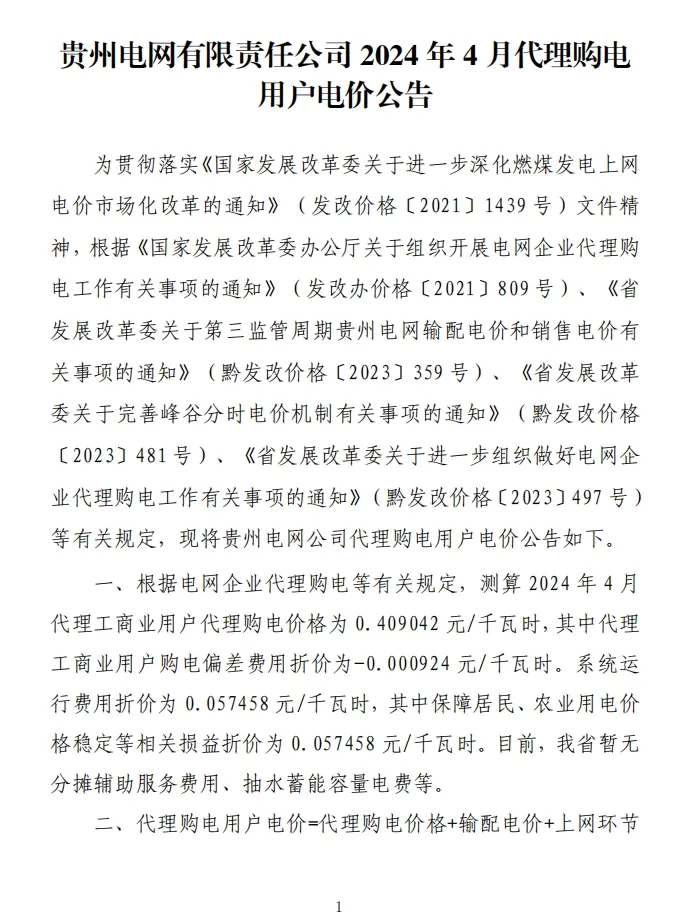 10502aa3-66 中国·88038威尼斯检测中心(中国)股份有限公司-官方网站