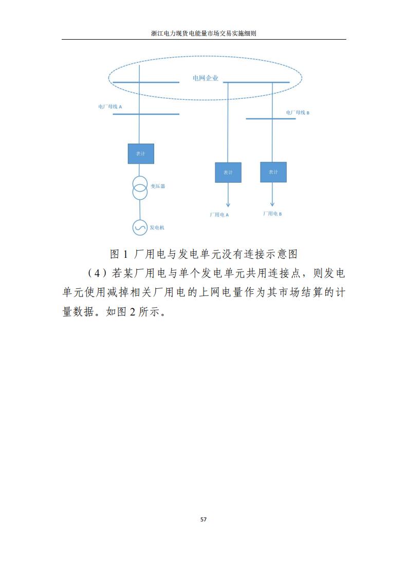 中国·88038威尼斯检测中心(中国)股份有限公司-官方网站