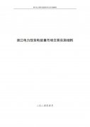 0933594c5-0-lp