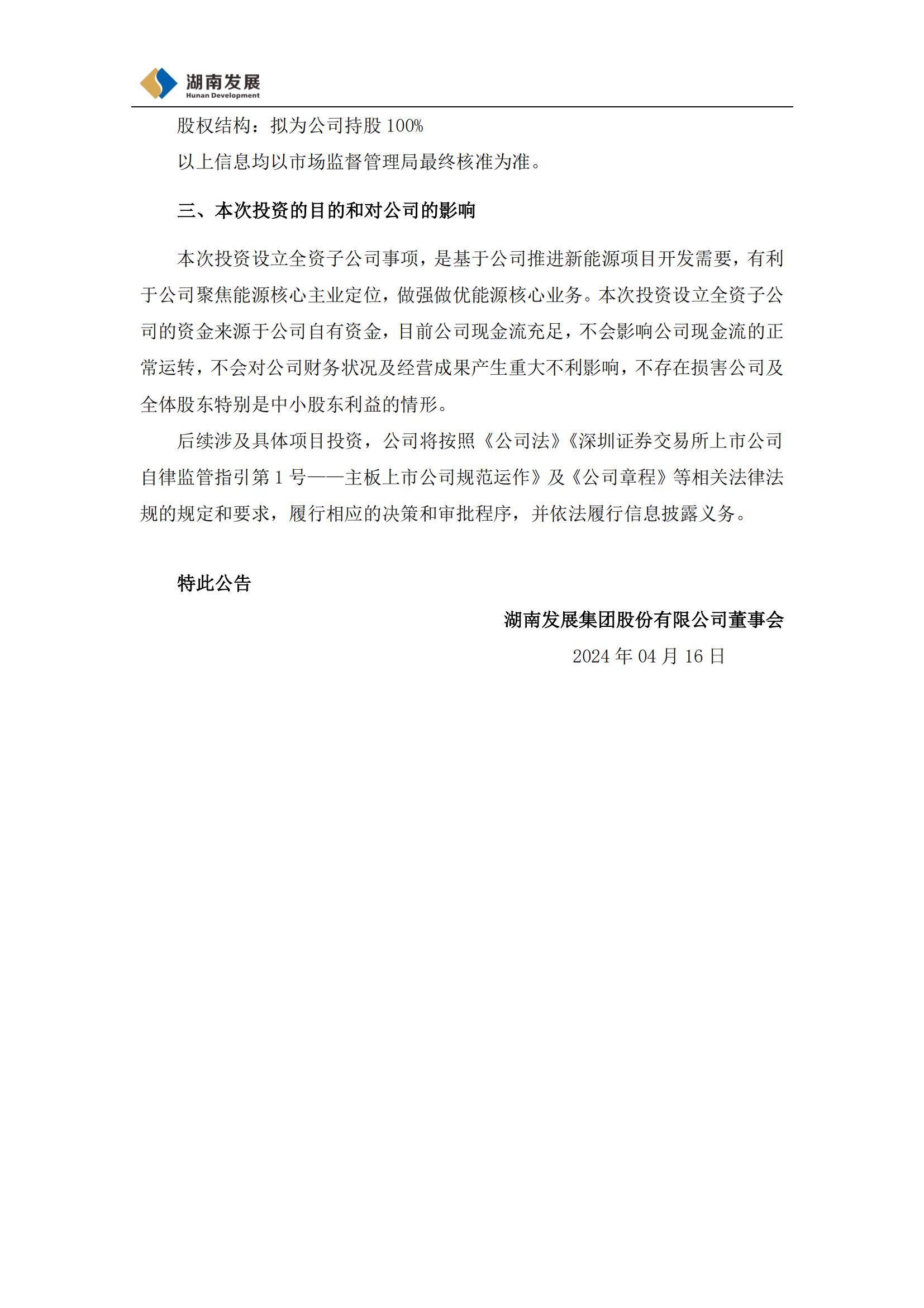 0Z24W1J-1 中国·88038威尼斯检测中心(中国)股份有限公司-官方网站