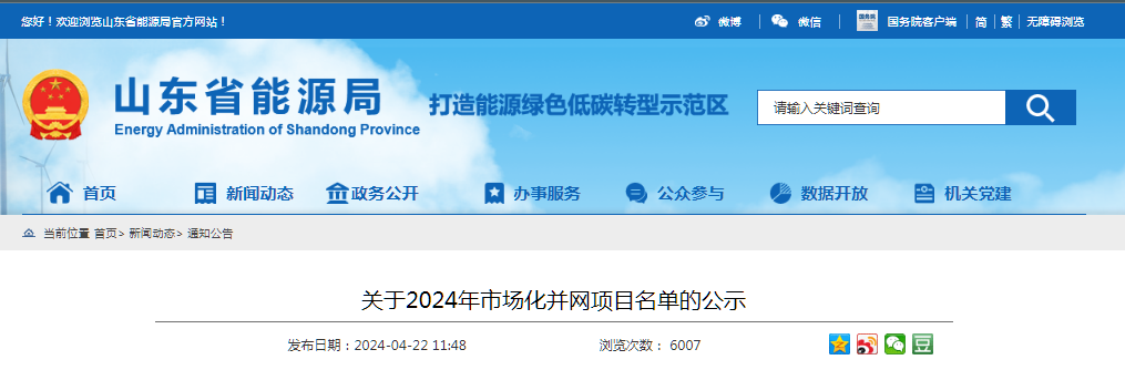 1113123a4-1 中国·88038威尼斯检测中心(中国)股份有限公司-官方网站