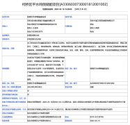 1-240424143644225-lp