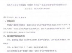 1-240425150A5311-lp