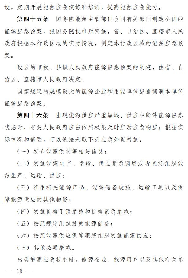 1115593943-12 中国·88038威尼斯检测中心(中国)股份有限公司-官方网站