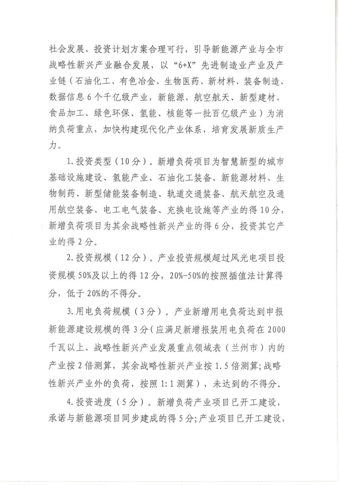 1J45G236-10 中国·88038威尼斯检测中心(中国)股份有限公司-官方网站