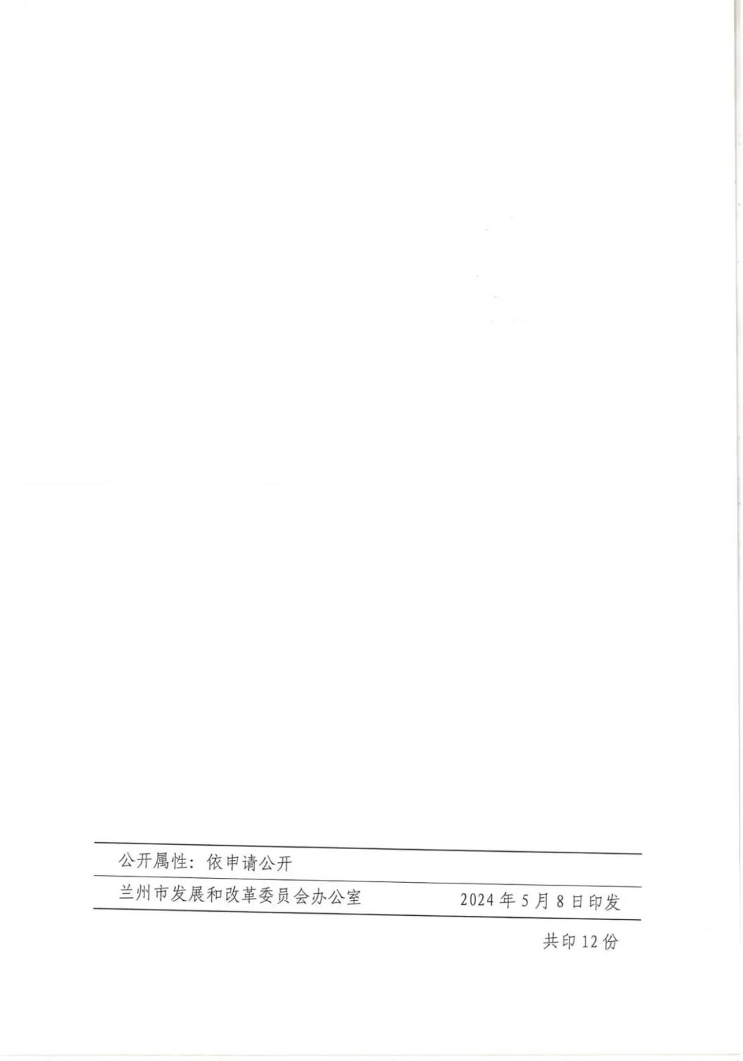 1J45GT4-17 中国·88038威尼斯检测中心(中国)股份有限公司-官方网站