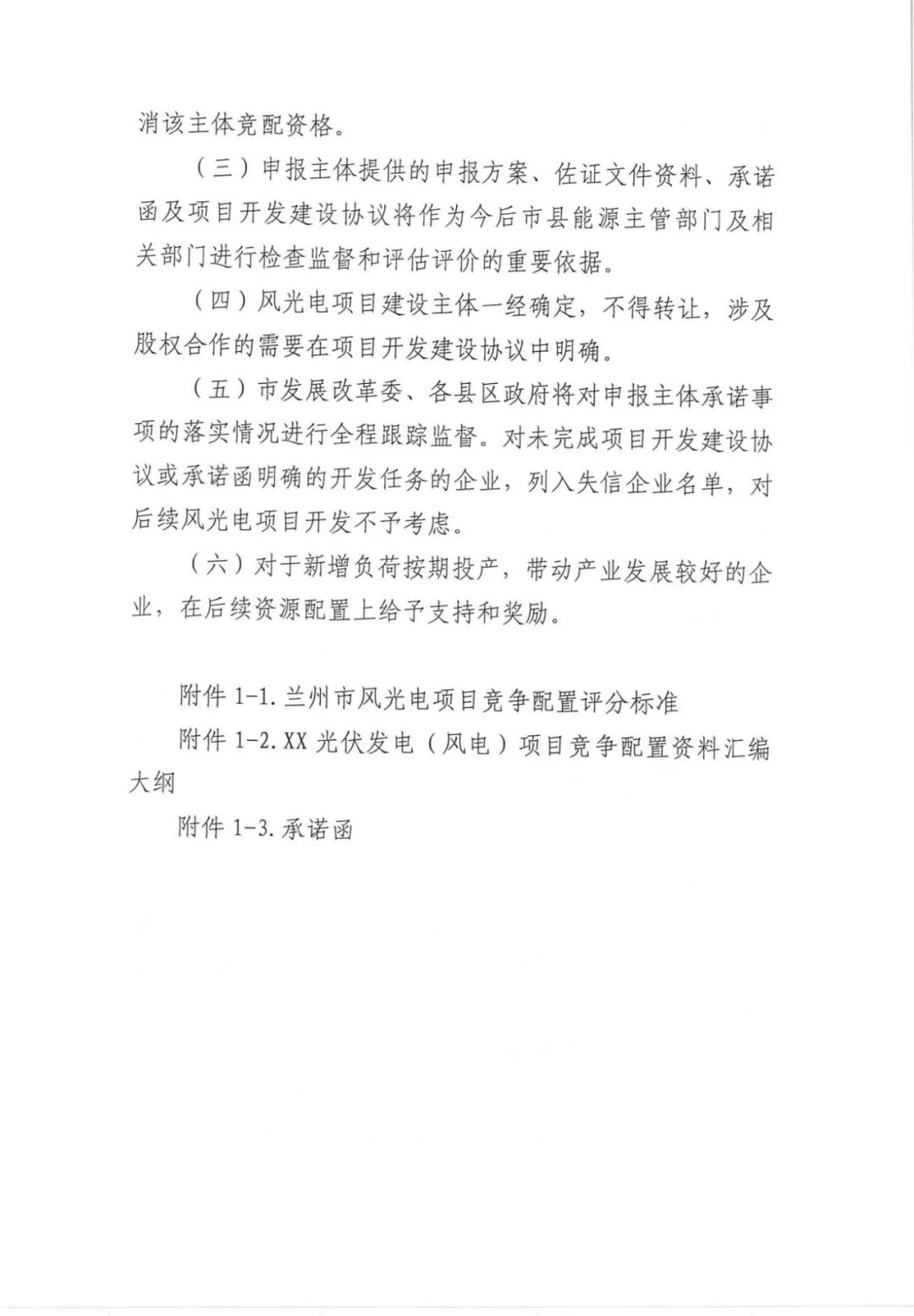 1J45I127-5 中国·88038威尼斯检测中心(中国)股份有限公司-官方网站