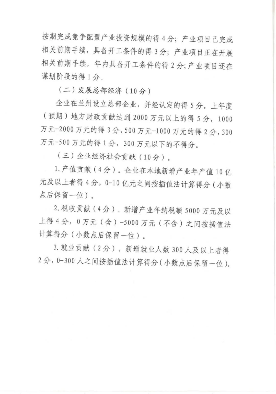 1J45I1Z-11 中国·88038威尼斯检测中心(中国)股份有限公司-官方网站