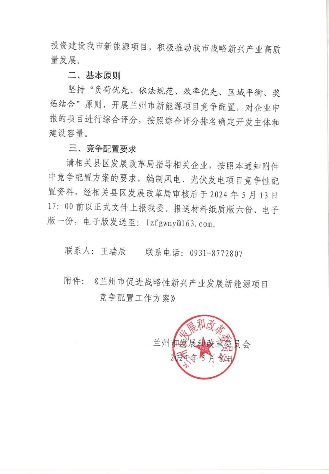 1J45I4Z-1 中国·88038威尼斯检测中心(中国)股份有限公司-官方网站