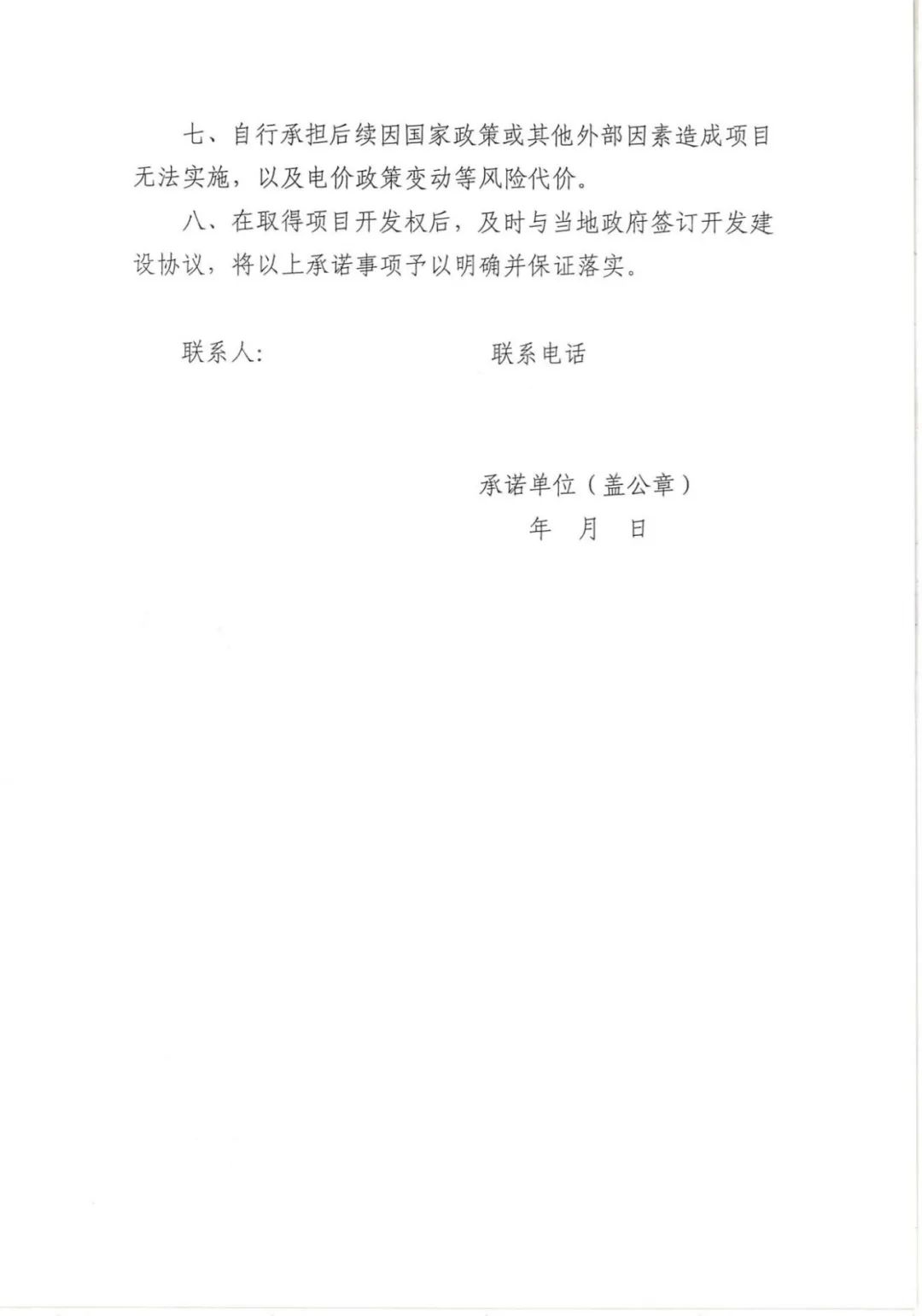 1J45J051-16 中国·88038威尼斯检测中心(中国)股份有限公司-官方网站