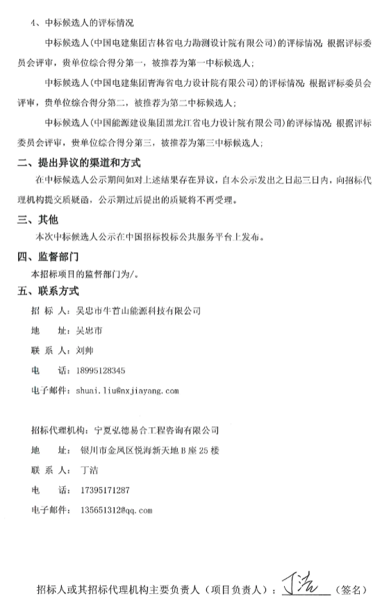 中国·88038威尼斯检测中心(中国)股份有限公司-官方网站