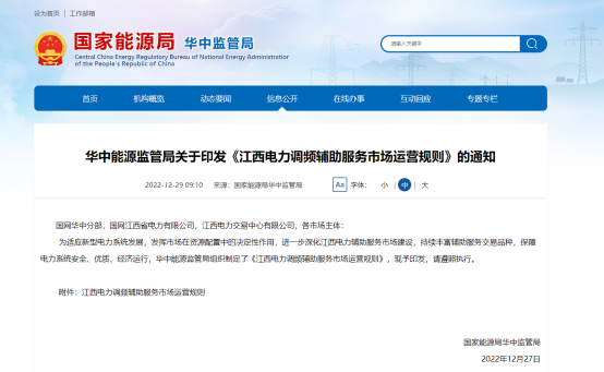 中国·88038威尼斯检测中心(中国)股份有限公司-官方网站