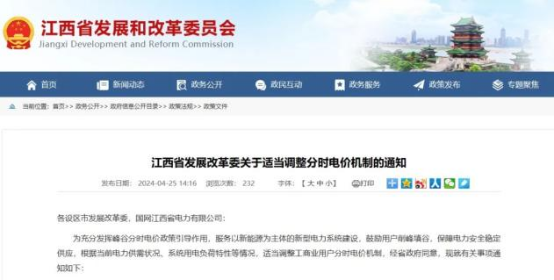 中国·88038威尼斯检测中心(中国)股份有限公司-官方网站
