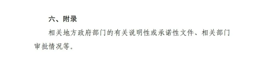 14510Q064-22 中国·88038威尼斯检测中心(中国)股份有限公司-官方网站
