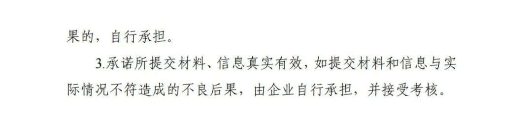 14510R4b-14 中国·88038威尼斯检测中心(中国)股份有限公司-官方网站