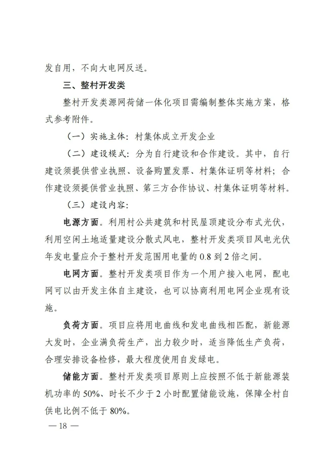 14510U305-17 中国·88038威尼斯检测中心(中国)股份有限公司-官方网站