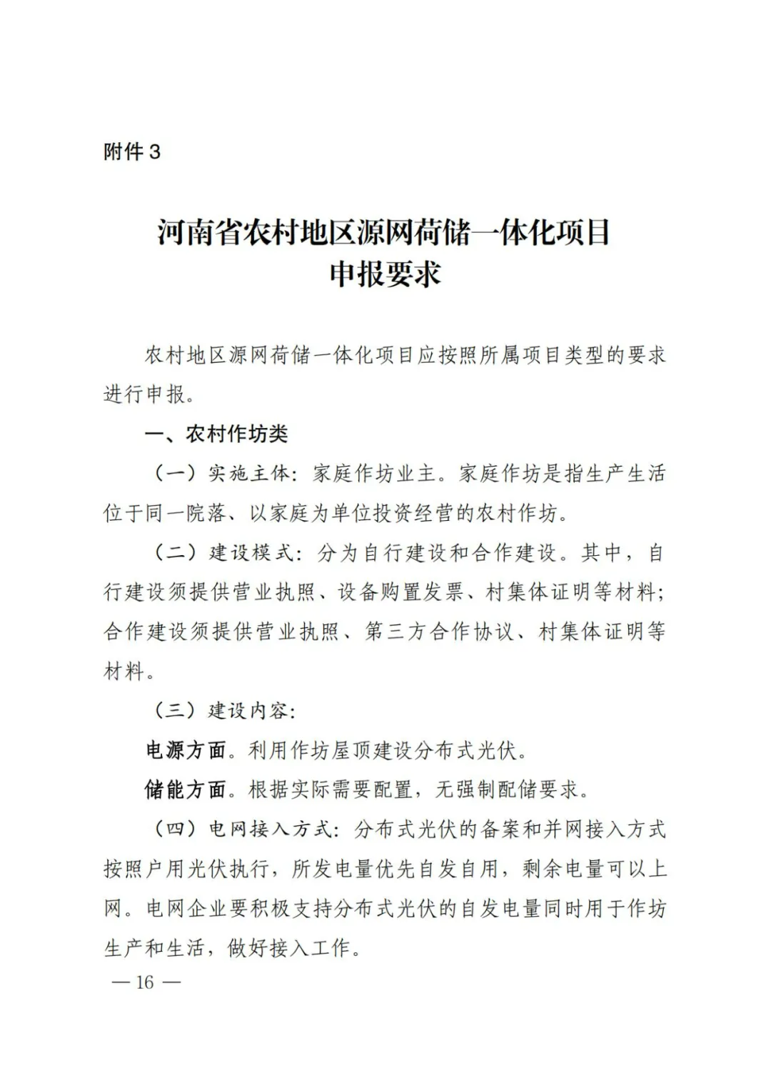 14510Wa1-15 中国·88038威尼斯检测中心(中国)股份有限公司-官方网站