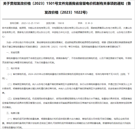 中国·88038威尼斯检测中心(中国)股份有限公司-官方网站