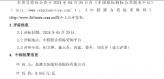 1-24052Q6151R24-lp