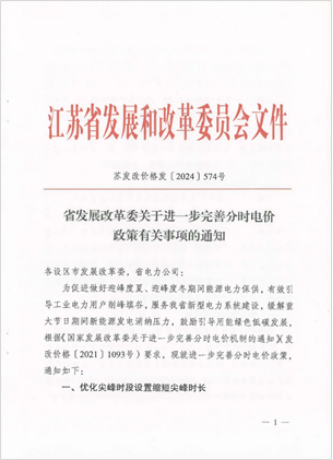 中国·88038威尼斯检测中心(中国)股份有限公司-官方网站