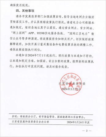 中国·88038威尼斯检测中心(中国)股份有限公司-官方网站