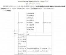 1-2406041P250512-lp