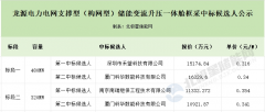 1-240605094F5U8-lp
