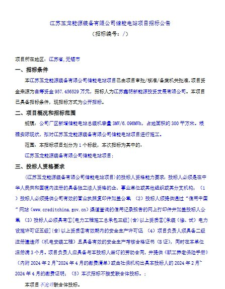 1-2406121R6152A 中国·88038威尼斯检测中心(中国)股份有限公司-官方网站
