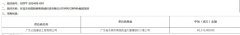 1-2406140T343108-lp