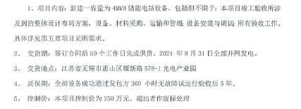 中国·88038威尼斯检测中心(中国)股份有限公司-官方网站