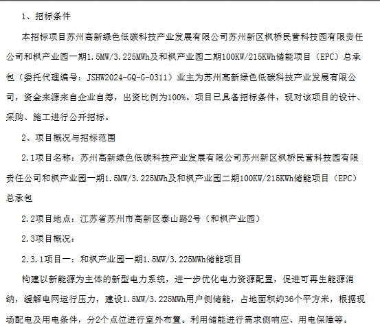 中国·88038威尼斯检测中心(中国)股份有限公司-官方网站