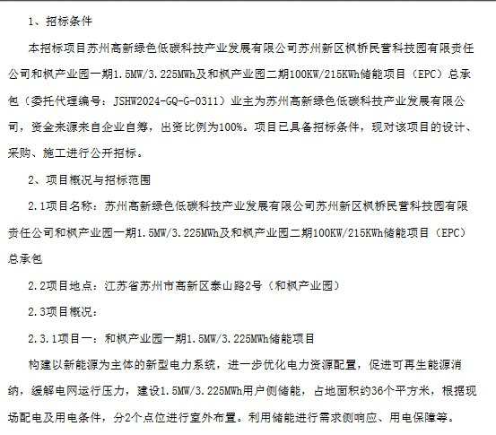 中国·88038威尼斯检测中心(中国)股份有限公司-官方网站