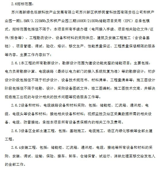 中国·88038威尼斯检测中心(中国)股份有限公司-官方网站
