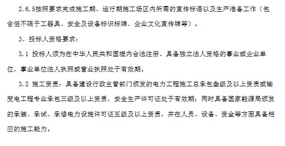 中国·88038威尼斯检测中心(中国)股份有限公司-官方网站