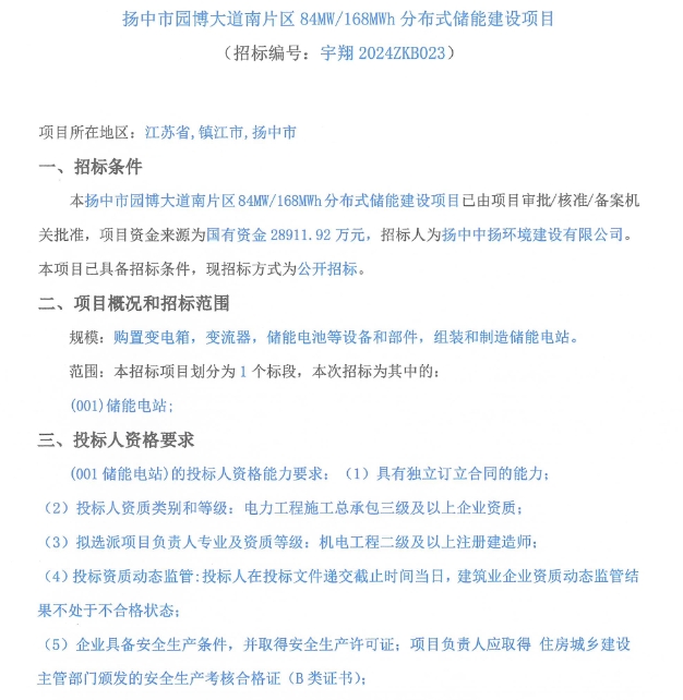 中国·88038威尼斯检测中心(中国)股份有限公司-官方网站