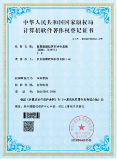 中国·88038威尼斯检测中心(中国)股份有限公司-官方网站