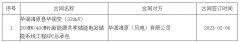 1-240F314141U92-lp