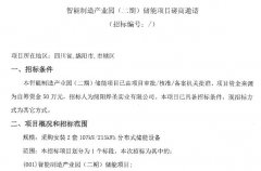 1-240F31419101H-lp